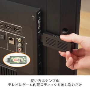 脳遊記 頭の体操 脳トレ 脳のトレーニング 脳...の詳細画像2