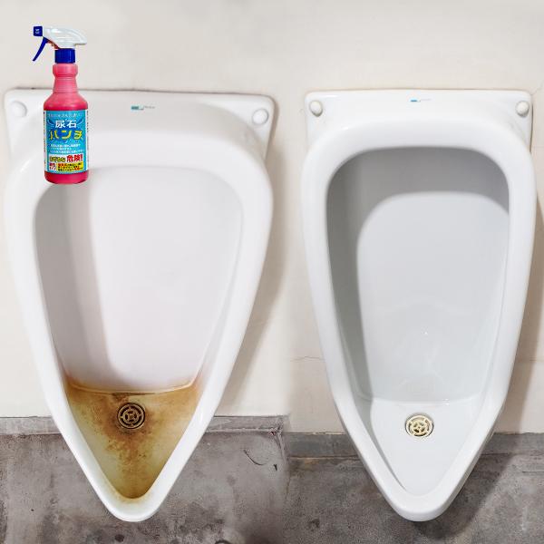 尿石パンチ 1本                尿石 トイレ 便器 除菌 消臭 業務用レベル 掃除 ...