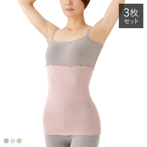 温活シルクの好調腹巻3色組     シルク腹巻き レディース メンズ 妊婦 妊活 絹 日本製 国産 ...