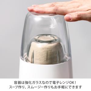 プレミアムミルサー 通常セット イワタニ iw...の詳細画像2