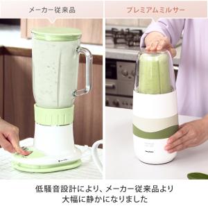 プレミアムミルサー スペシャルセット イワタニ...の詳細画像3