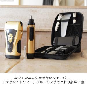シェイブダンディ 豪華11点セット メンズ 電...の詳細画像1