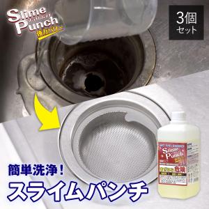 Slime Punch 洗浄剤 1kg ジェルタイプ　未開封品 Amazon.co.jp: スライムパンチ 1キログラム (1個, 1kg) カビ