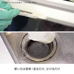 スライムパンチ 3個セット 洗浄剤 ジェル カ...の詳細画像2