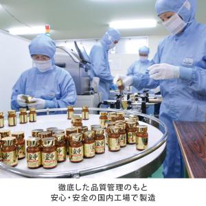 すっぽん皇帝 1本 すっぽん マカ まむし 高...の詳細画像3