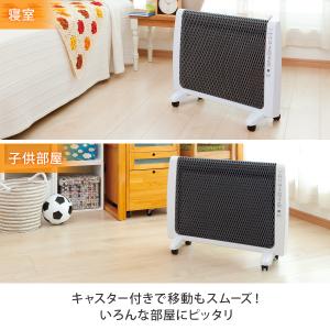 遠赤外線暖房機アーバンホット 暖房機 遠赤外線...の詳細画像3