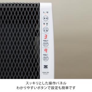 遠赤外線暖房機アーバンホット 暖房機 遠赤外線...の詳細画像4