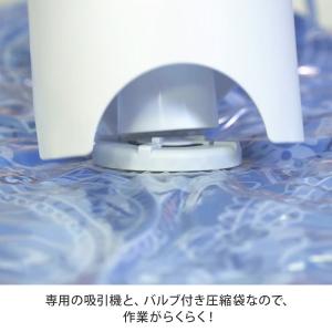 掃除機の要らないふとん圧縮袋おすすめセット 圧...の詳細画像4