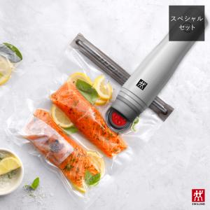 ツヴィリング ポータブル真空保存機スペシャルセット     真空保存 真空調理 真空 真空バッグ 真空容器 ワインシーラー コードレス 新鮮 長持ち