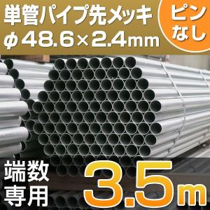 サミー遠赤ガス式 フライヤー DF-015((ガス種：プロパン) LP)【代引