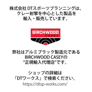 パーマブルー ブルーイング剤 ガンブルー 90...の詳細画像3