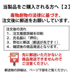 パーマブルー ブルーイング剤 ガンブルー 90...の詳細画像2