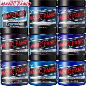 定形外送料無料 マニックパニックジャパン マニックパニック 118ml ブルー系 ヘアカラー