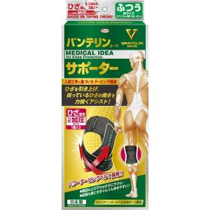 ネコポスのみ送料無料 コーワ バンテリンサポーター 膝専用 しっかり 加圧タイプ ブラック 1枚入 サポーター