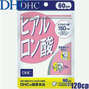 メール便送料無料 DHC ヒアルロン酸 120粒/60日分 ヒアルロン酸含有食品｜dual-store