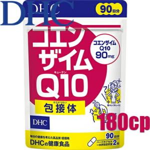 メール便のみ送料無料 ディーエイチシー DHC コエンザイム...
