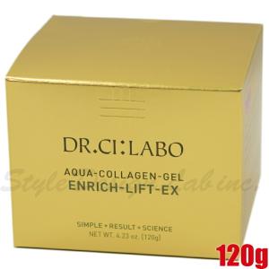 (T250)定形外 ドクターシーラボ アクアコラーゲンゲル エンリッチリフトEX 120g ハリ肌高機能ゲル