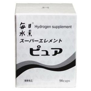 定形外送料無料 サンテック 毎日水素 スーパーエレメント ピュア 90カプセル カルシウム加工食品