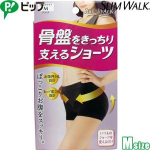 メール便送料無料 ピップ スリムウォーク 骨盤をきっちり支えるショーツ ブラック Mサイズ 矯正下着