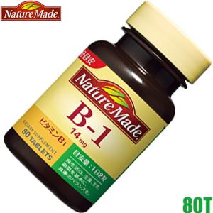 ネイチャーメイド ビタミンb1 80粒入 ネイチャーメイド Nature Made 爽快ドラッグ 通販 Yahoo ショッピング