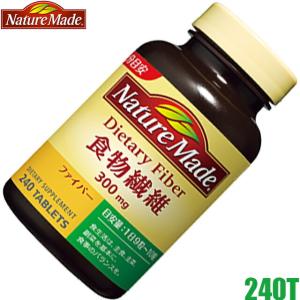 ネイチャーメイド ダイエタリーファイバー 240粒入 2コセット ネイチャーメイド Nature Made 爽快ドラッグ 通販 Yahoo ショッピング