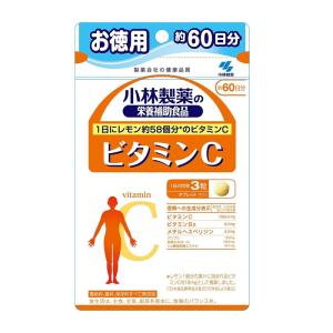 (3050) 小林製薬 ビタミンC 180粒/60日分 ビタミンC配合食品