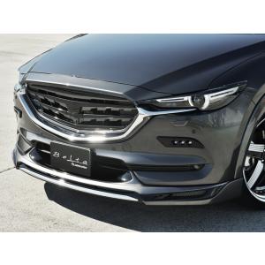 値下げ CX8 KG系前期　色付き　ガレージベリー製　フロントリップスポイラー CX-8(KG) フロントリップスポイラーT-2 - 株式会社 ガレージ・ベリー