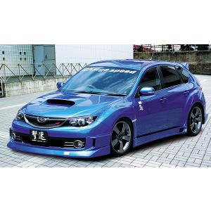 チャージスピード インプレッサ WRX STI GRB/GRF A/B 5ドア フロントハーフスポイラー｜dualmode-net