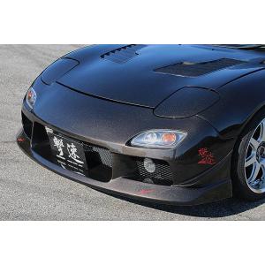 ユーラス URAS RX-7 FD3S 後期(5型/6型) スポーツ フロントリップ