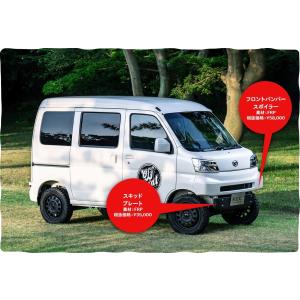 『ハイゼットカーゴ』 純正 S321 S331 システムバー1本 MATU専用 ハイゼットカーゴ』 純正 S321 S331 システムバー1本 MATU専用