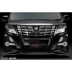 シルクブレイズ アルファード S 30系 前期 フロントバンパーカバー