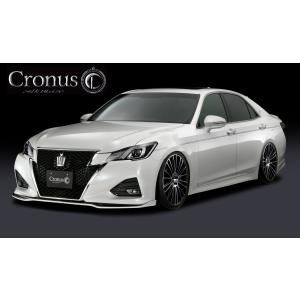 シルクブレイズ Cronus フロントリップスポイラー Type-S(単色
