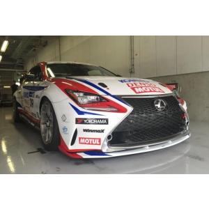 RC 200t/300/300h/350 - フロントワイドフェンダー 【前後期共通/未
