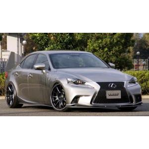 レクソン レクサス IS 250/350 F-SPORT GSE30/31 前期 2013.5〜2016.9