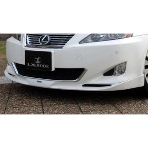 LX MODE レクサス IS 350/250 GSE21/20 前期 フロントスポイラー スポーツライン｜dualmode-net