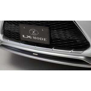 LX MODE レクサス NX 300h/200t F SPORT 前期 フロントアンダーガーニッシュ Ver-1｜dualmode-net