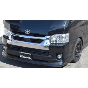 TRD ハイエース 200系 標準 4〜6型 GRフロントスポイラー Version 2
