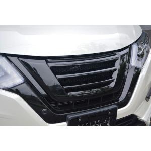 エクストレイルT32後期　スタイリングガード 日産 エクストレイル[X-TRAIL] T32 後期：純正 フロント