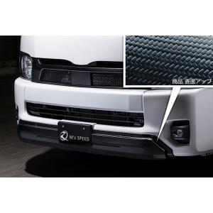 フロントバンパー マットブラック M'z SPEED 【つや消しブラック仕様】【カーボン柄ブラック仕様】[200系