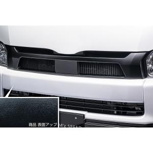 シルクブレイズ ハイエース200系 ワイド 3型 フロントバンパー