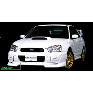 トラスト 17060023 インプレッサ WRX セダン GDB C型/D型/E型 フロントスカート｜dualmode-net