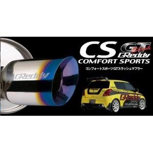 トラスト GTスラッシュマフラー 10160712 レヴォーグ VMG/VM4｜dualmode-net