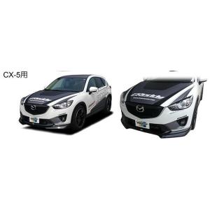 トラスト 17040131 CX-5 KE系 後期 フロントスカート｜dualmode-net