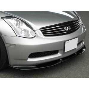 日産（NISSAN） スカイライン V35 クーペ フロント バンパー リップ