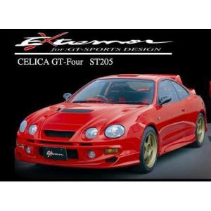 セリカ ST202 C-I フロントバンパースポイラー 塗装済み : エアロ