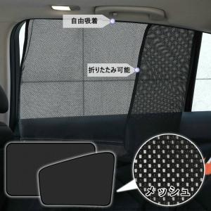 車カーテン マグネットの商品一覧 通販 Yahoo ショッピング