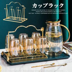 カップ収納 水切り グラススタンド 北欧風 トレイ付き