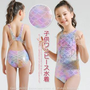キッズ水着 ワンピース水着 子供 女の子 人魚姫 水着 子供服 子供水着 キッズ水着 女の子水着 90 100 110 1 130 140 150cm 可愛い キレイめ ジュニア H Kidswim23 ボブテイルショップ 通販 Yahoo ショッピング