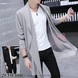 ロングカーディガン メンズ メンズファッション の商品一覧 ファッション 通販 Yahoo ショッピング