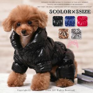犬 ダウンジャケットの商品一覧 通販 Yahoo ショッピング